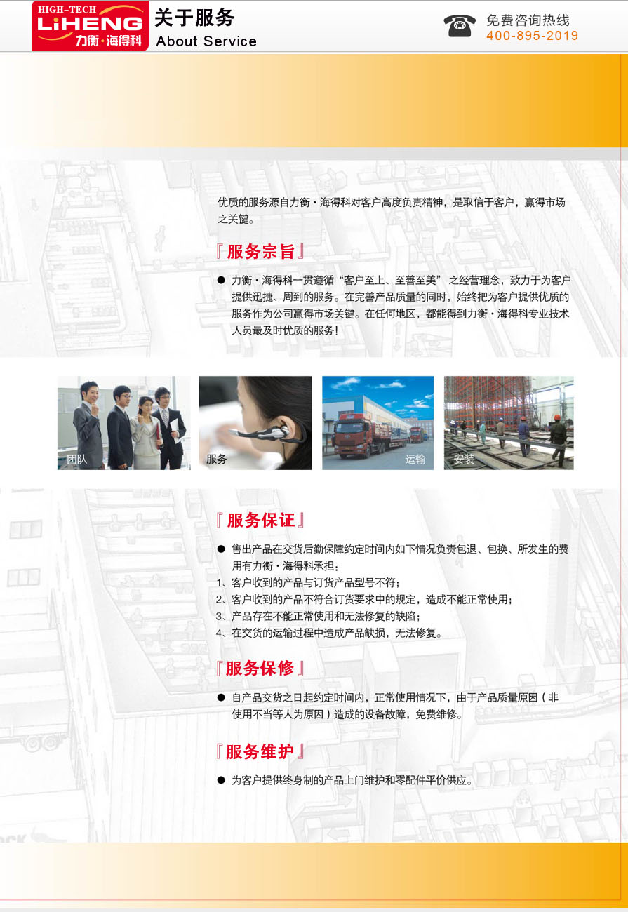 服務流程.jpg